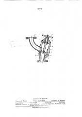 Запорный вентиль фановой системы медицинских барорекомпрессионных камер (патент 337475)