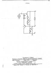 Электронный ключ (патент 675601)