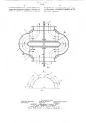 Центробежно-центростремительная машина (патент 675196)