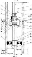 Насосная установка шарифова для эксплуатации скважины (варианты) (патент 2300668)