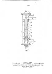 Электрический прямоточный водонагреватель (патент 171945)