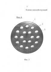 Клапан самодействующий (патент 2601331)