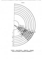 Сетчатый купол (патент 706510)