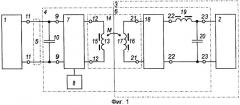 Устройство для бесконтактной передачи электроэнергии на подводный объект (варианты) (патент 2502170)