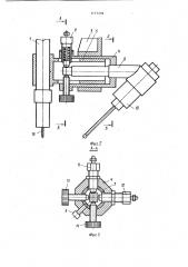 Устройство для автоматической сварки (патент 1171259)