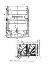 Щит для проходки вертикальных шахтных стволов (патент 599077)