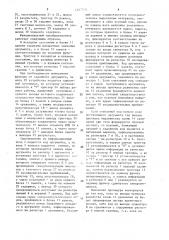 Функциональный преобразователь (патент 1587500)