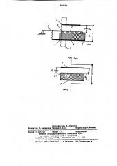 Емкостный преобразователь влажности сыпучих материалов (патент 989434)