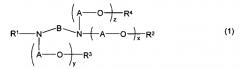 Флотационный реагент для железных руд, содержащих магнетит и/или гематит (патент 2562284)