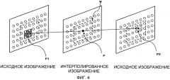 Устройство видеоотображения (патент 2461979)