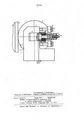 Опорный узел системы электрододержателей дуговой электропечи (патент 902328)