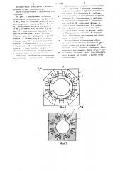 Объемная логическая головоломка 