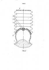 Медицинская банка (патент 1836961)