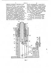 Оправка для центрирования деталей (патент 926515)