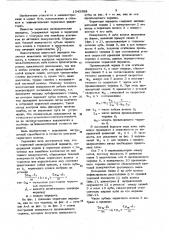 Червячная цилиндрическая передача (патент 1043388)