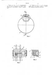 Многодисковый тормоз мамити (патент 1483126)