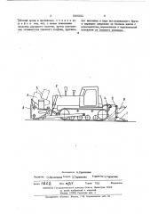Роторный снегоочиститель (патент 500331)