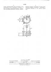 Устройство для зажима проволоки (патент 241564)