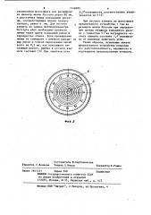 Скважинный датчик зенитного угла и азимута (патент 1148985)