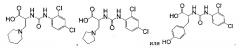 Производные арилмочевины в качестве модуляторов n-формилпептидного-1 рецептора (fprl-1) (патент 2627271)