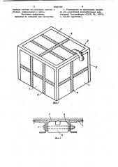 Разборно-переставная мелкощитовая опалубка (патент 992706)