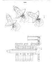 Этикетировочная машина (патент 753356)