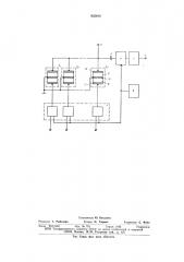 Преобразователь код-напряжение (патент 635614)