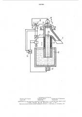 Вибронасос для подачи жидкого металла (патент 1537360)