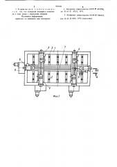 Ориентирующее устройство для толстолистового материала на складской площадке (патент 899446)