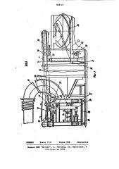 Линия протяжки отводов (патент 848121)