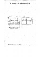 Подогреватель питательной воды для водотрубных котлов (патент 13236)