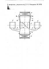 Устройство для проектирования по окружности (патент 24701)