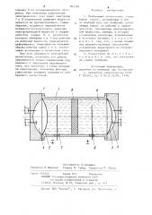 Мембранный нагнетатель (патент 907299)