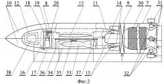 Комплекс противолодочного вооружения и способ поражения подводных целей (патент 2373487)