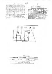 Генератор пилообразного напряжения (патент 445135)