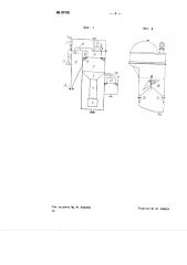 Аппарат для осахаривания и пропорционального деления затора (патент 68706)