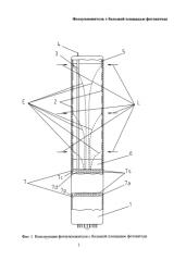 Фотоумножитель с большой площадью фотокатода (патент 2588047)