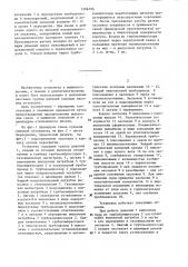Судовая силовая вспомогательная установка (патент 1286796)