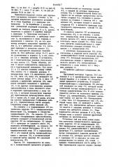 Правильно-отрезной станок для прут-кового материала (патент 814527)