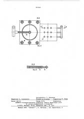 Устройство для транспортирования бетонной смеси (патент 587063)