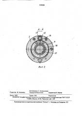 Генератор волновой резьбовой передачи (патент 1578392)