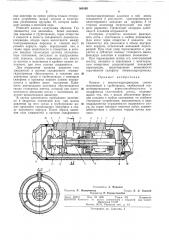 Клапан с пневмогидроприводом (патент 309195)