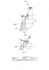Промысловое устройство для лова кальмаров вертикальными ярусами (патент 1296081)