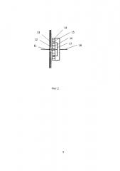 Трансмиссия для гибридного транспортного средства (патент 2651388)