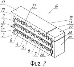 Керамическое изделие для получения облицовочных плиток строительных конструкций (варианты) (патент 2347046)