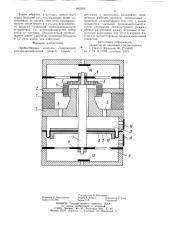 Пробоотборник воздуха (патент 892265)