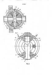 Самоблокирующийся дифференциал транспортного средства (патент 1676850)