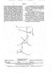 Способ определения мощности тепловоза (патент 1695158)