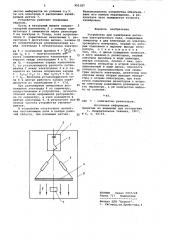 Устройство для калибровки датчиков электрического поля (патент 951187)