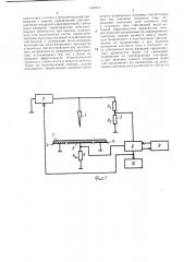 Способ зарядки частиц в аппаратах электронно-ионной технологии в условиях обратного коронного разряда (патент 1428473)